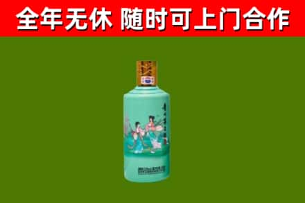 金华烟酒回收24节气茅台酒.jpg