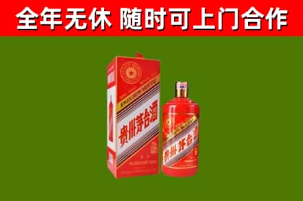 金华回收生肖茅台酒