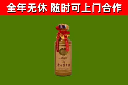 金华烟酒回收30年茅台酒.jpg