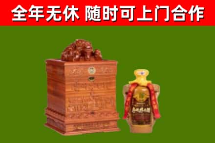 金华烟酒回收80陈年贵州茅台酒.jpg