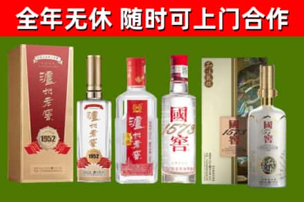 金华回收国窖酒