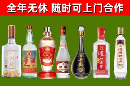 金华回收名酒